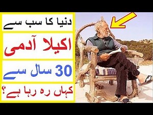 Story of Mauro Morandi - Man Spent 30 years Alone on an Island