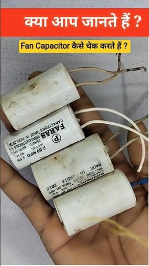 How to check a fan capacitor ? #fan #capacitor #checking #electrical #experiment