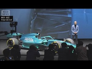 ホンダが5年ぶりF1復帰 新型マシンとPU公開 「ナンバーワン目指していく」(2026年1月20日)