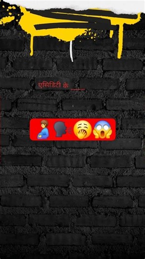 Acidity Explained: Quick Solutions to Relieve Discomfort #shorts ⁷