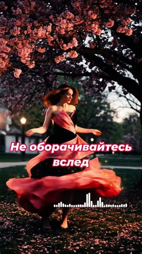 Don't come back. #selfimprovement