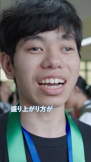 【高校生セブ短期留学】行ってみたら、別世界だった。 #おおぞら高校#短期留学 #通信制高校