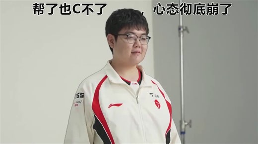从国产上单之光到避战退缩，369这次休息，真的只是累了吗？