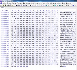 Phison Mpall V5.03.0a Dl07