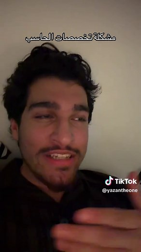 مشكلة تخصصات الحاسب: كيف تختار تخصص مناسب ومستقبله؟