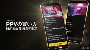 王将戦 - 第75期 - PPVの買い方 (将棋) | 無料動画・見逃し配信を見るなら | ABEMA