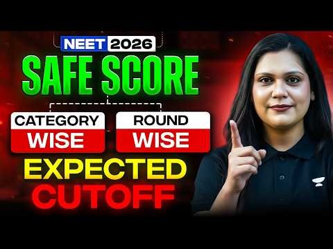 NEET 2026 Safe Score: Category-wise, Round-wise Expected Cutoff | NEET 2026 Strategy | Garima Goel