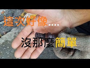 Unstable idling. Jittering on acceleration~Clean and check the oxygen sensor!