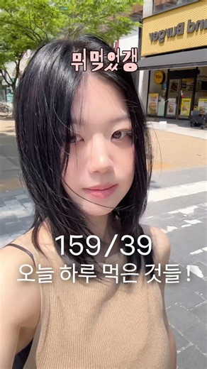 외식 파티 #shorts