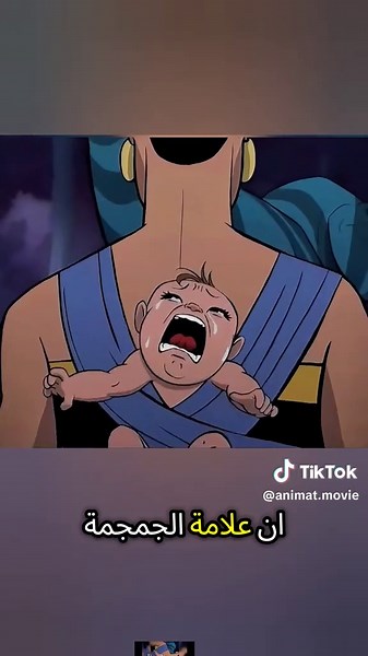 Primal Episode 9 Review: Spir's Intense Battle and Journey