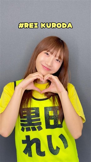 【LinQ】給台北的大家 ✨💞｜蕾蕾💛 #LinQ #Taipei #idol