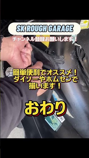 両面ハトメの付け方