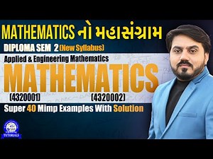 DIPLOMA SEM 2 MATHEMATICS SUPER 40 MIMP EXAMPLES FOR GTU EXAM || APPLIED & ENGINEERING MATHEMATICS