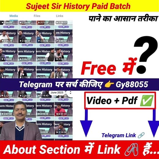 sujeet sir history free on telegram link | history by sujeet sir kgs playlist
