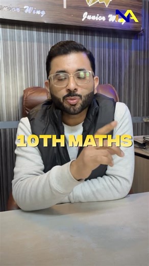 Nestor Academy | 🚨 Class 10 Maths Students – Less than 24 Hours Left for Board Exam? अगर अभी भी ये समझ नहीं आ रहा कि “कल पेपर कैसे attempt करेंगे?” तो ये... | Instagram
