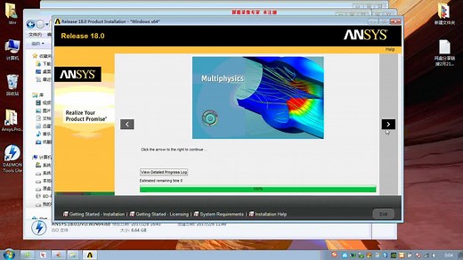 ANSYS 18.0 64位软件安装详细视频教程