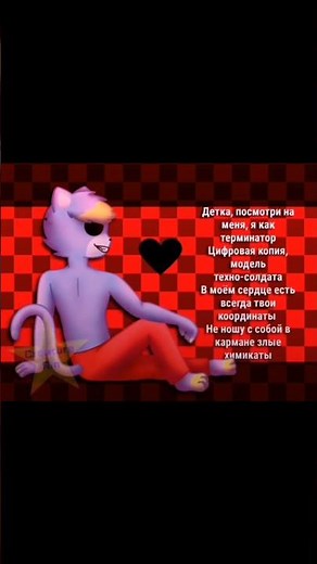 ROBOT MEME {Only animatronics} -I hope i will have time to finish plot and characters😰😰 #animation