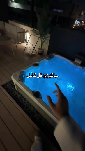 طريقة استعمال الجاكوزي وتأثيراته الصحية