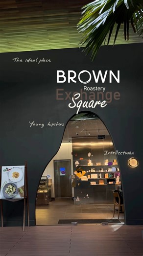 BROWN Roastery Exchange Square ទីតាំងញុំាកាហ្វេបែបថ្មីសម្រាប់អ្នកភ្នំពេញ! 😀 បើកដំណើរការស្វាគមន៍បងៗជារៀងរាល់ថ្ងៃចាប់ពីម៉ោង ៦:៣០ ព្រឹក ដល់ ៩:០០យប់! Google Map: https://maps.app.goo.gl/uWCB1BPfVk3CU5Q37 -- A cool new coffee space in town, BROWN Roastery Exchange Square! Open from 6:30am - 9:00 pm everyday! Google Map: https://maps.app.goo.gl/uWCB1BPfVk3CU5Q37 | BROWN Coffee and Bakery