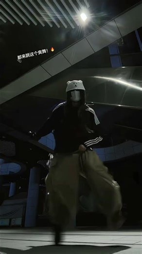 TikTok Trending Dance Challenge #hiphop