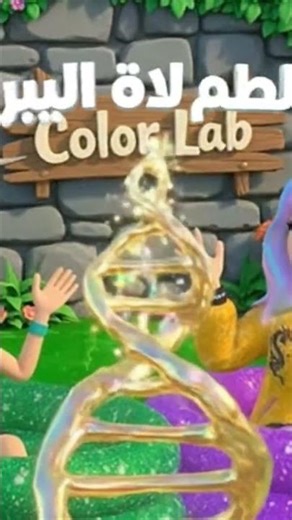 Title:Rainbow Fairy's Magical Color Lab! Fun Water Slime & Science Magic for Kids #viral