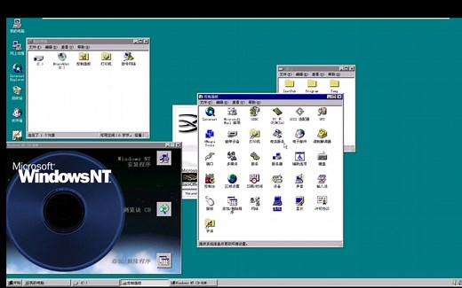 VM装好还要打补丁和装驱动！windows NT Server 4.0的安装。
