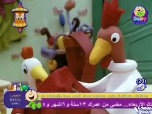 koki cuckoo clock ep1on toyor baby cartoon