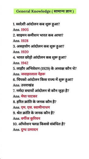 important Current 2026 🔥|today current affairs #ssccgl #currentaffairs #sscchsl #gk #upsc