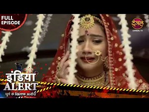 सिमरन की जिंदगी में आया बुरा मोड़ || खून की बलि का खौ़फनाक सच || India Alert Hindi Episode