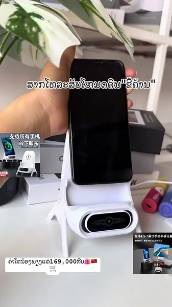 ຄ່າໂຕນ້ອງຖືກແຮງ😍😍 #02098921797 #แม่ค้าออนไลน์ #tiktok #ฟีดดดシ