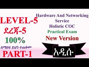 Hardware and Network service level 5 Holistic COC exam Part-1