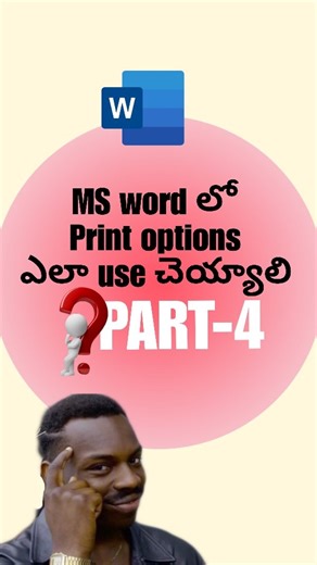 Yasin Shaik on Instagram: "MS office print options explain in telugu from micro computers"