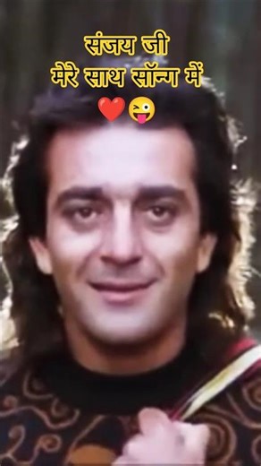 Mera Dil Bhi Kitna Pagal Hai #90s #kumarsanu #sanjaydutt #trending #shortsfeed #shorts #short #rk
