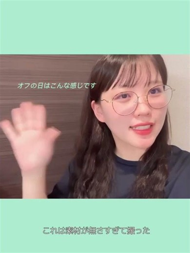 もしもしもメンバープロフィール#3