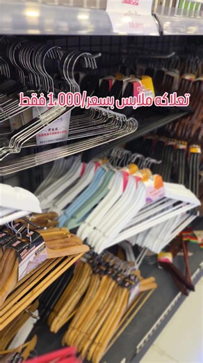 عروض وتخفيضات اليوم 😍 😱 🔥 تودي هاوس 🔥🧨 العروض والتخفيضات لازلت مستمره وياكم😍💥⭐️ العنوان : الطويسه شارع اللجنه الأولمبية قرب إيليا سنتر متواجدين طول أيام الأسبوع من الساعه 8:00 صباحاً إلى الساعه 12:00 ليلاً #اكسبلور ‏#explore ‏#toda_house #اكسبلور_فولو #العراق البصره العراق_السعودية_قطر_الامارات_الكويت_البحرين_اليمن_الخليج_سوريا_مصر_لبنان_الجزائر_تونس_المغرب_قطر_دبي