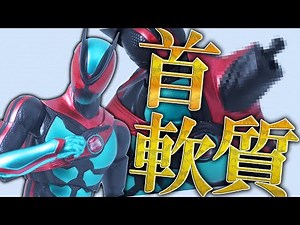 S.H.Figuarts Kamen Rider Zeztz Physicaml Impact Review !