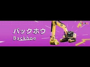 さがみはらリニアビジョン（GOリニア版）