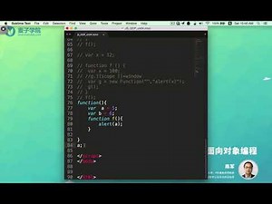JavaScript面向对象编程5 作用域本质与用途
