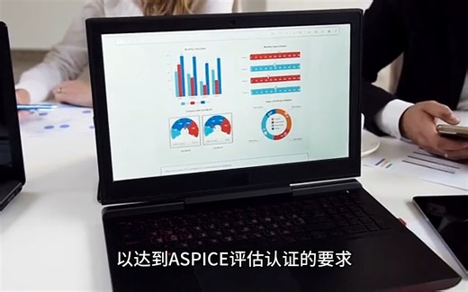 在ASPICE评估认证中如何进行问题识别和解决（二）