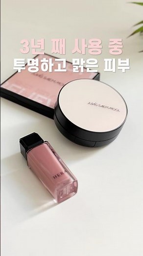 정샘물 에센셜 스킨 누더 쿠션!✨피부 좋아보이는 윤광!
