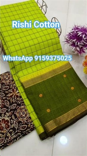 #saree#cotton#trending#latest#sareelover#most#sareedraping#shorts#teacherssaree#tamil#summer cotton