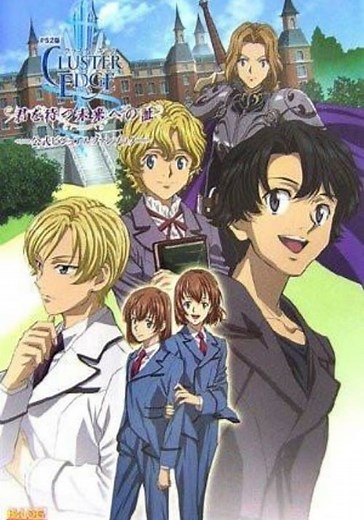 Cluster Edge Season 1 - watch full episodes streaming online