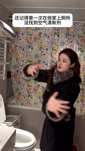 I still remember the first time I went to the toilet at his home