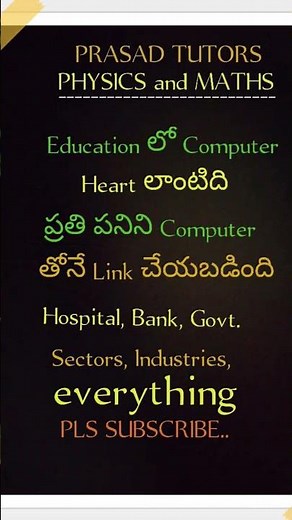 Importance of Computer in every Sector