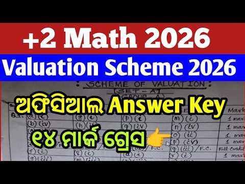 Chse Mathematics answer key 2026 ll math question 2026 answer key ll math answer key Chse 2026