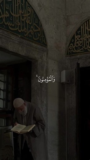 سورة البقرة كاملة قراء️ فارس عباد - تلاوة قرآن كريم
