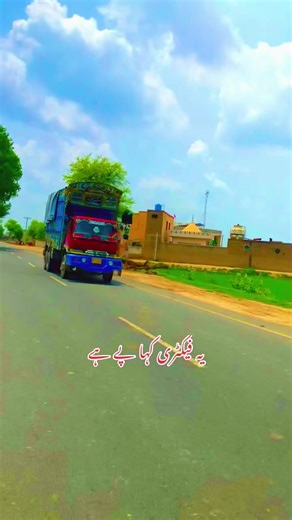 Exploring the Falaka Factory in Pakistan