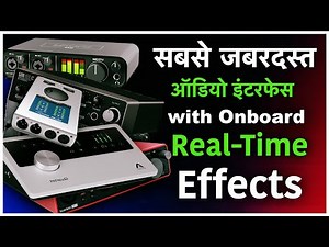 Best Professional Audio Interface with Onboard Real Time Effects