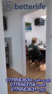 عنوانك الوحيد #للتخلص من #أوجاع الظهر #والديسكات دون اللجوء الى...