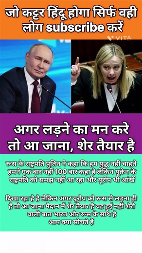 modi ji motivation #motivation #shorts #modiji #viralnews #facts #abpnews #news #post #newsplas